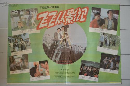 高仿亚斯毕理神学院文凭